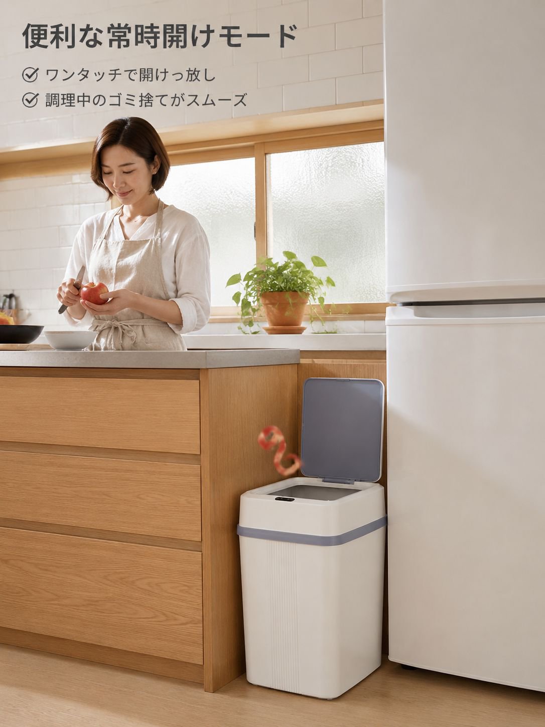 スリム自動センサーゴミ箱