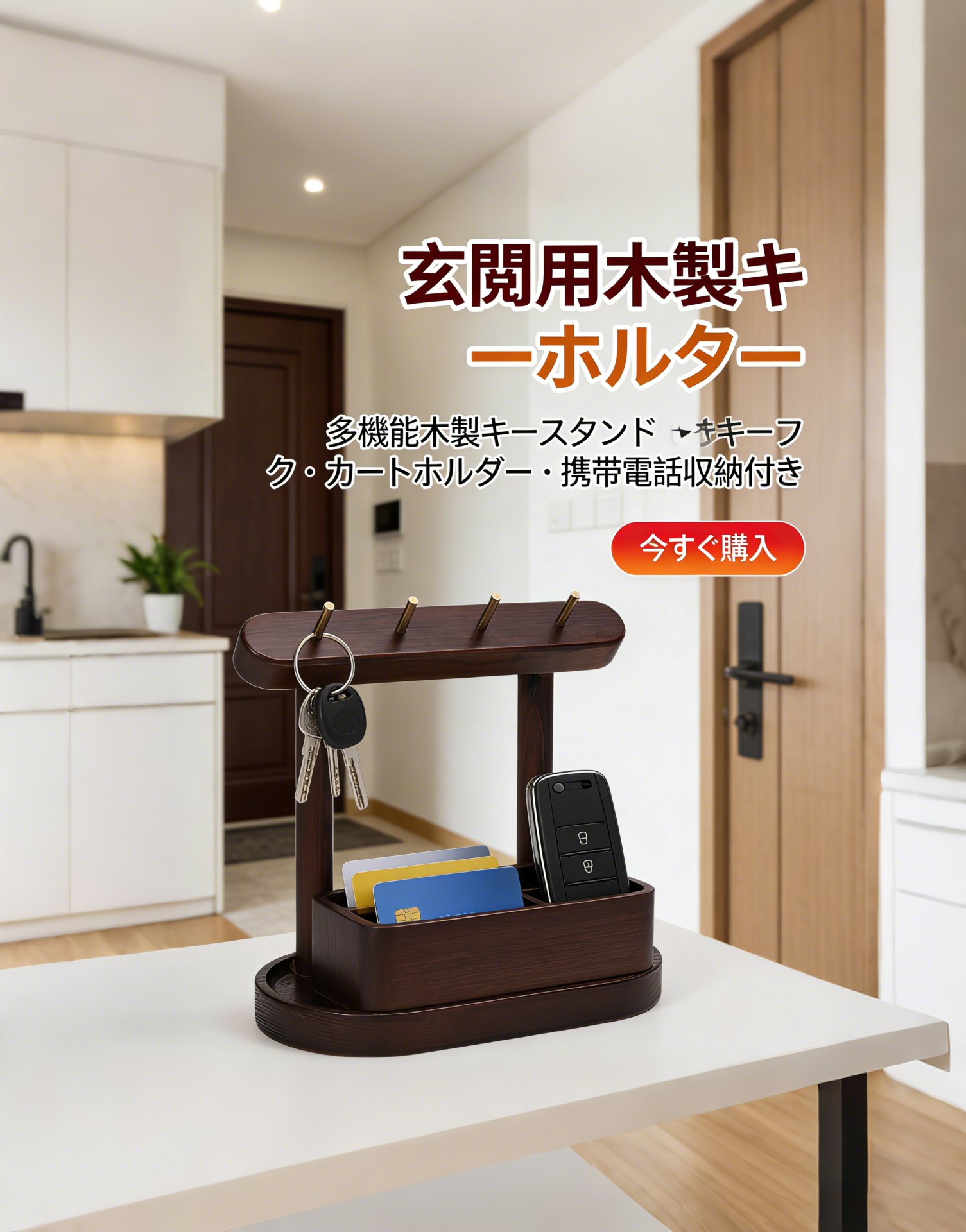  高品質低価格のオンラインショップ