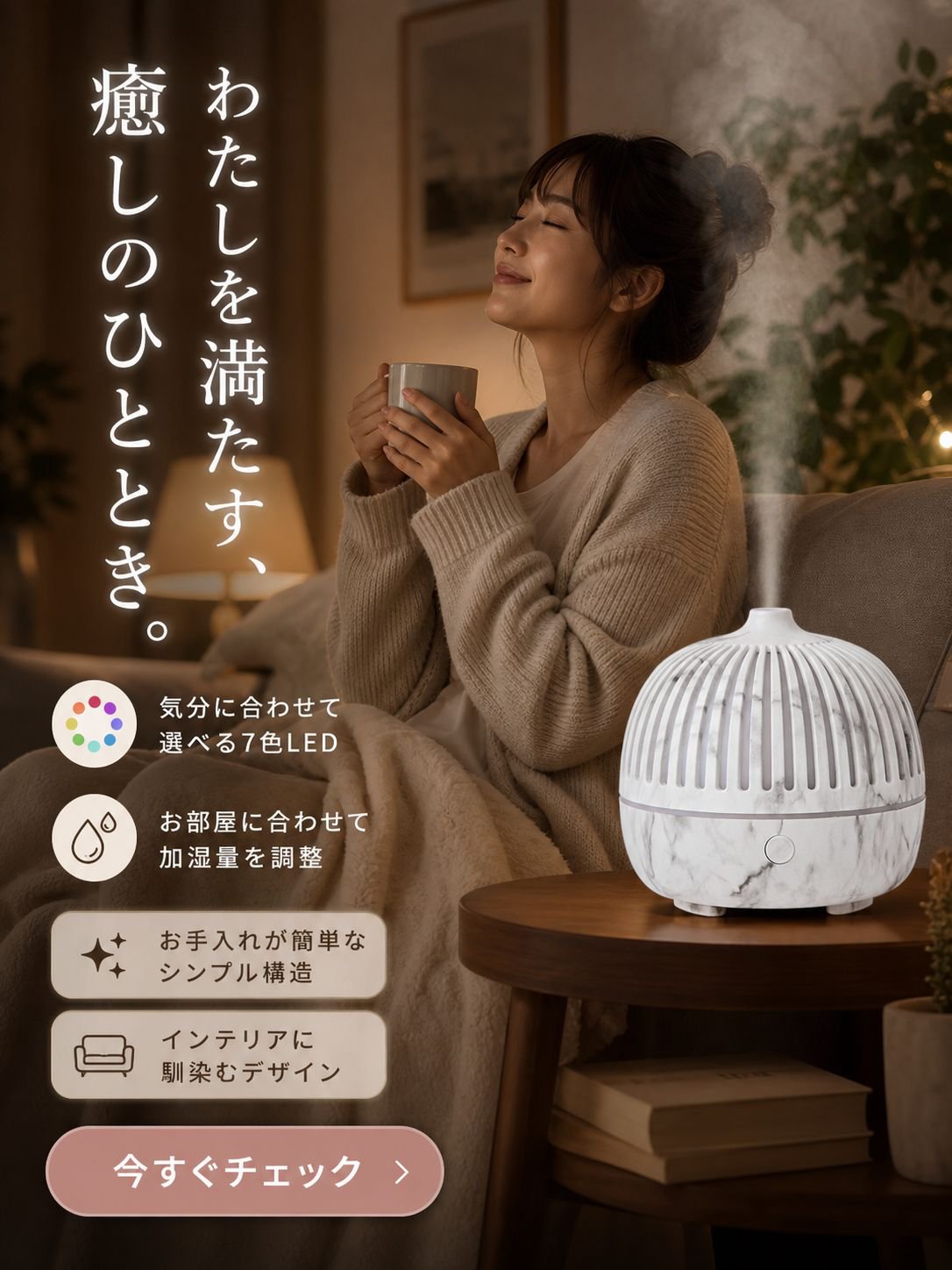  高品質低価格のオンラインショップ