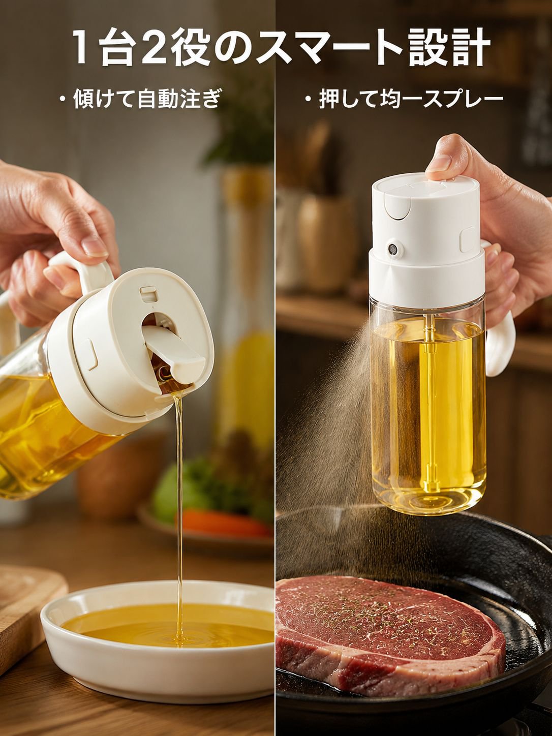 家庭用防漏オイルポット