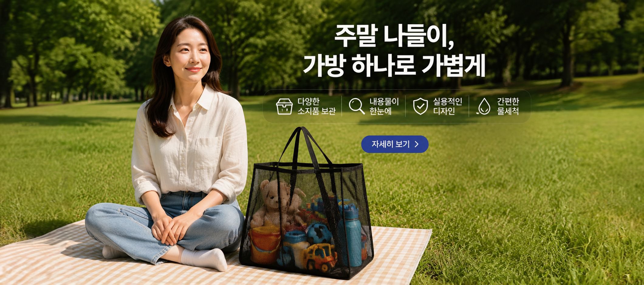teramido.com