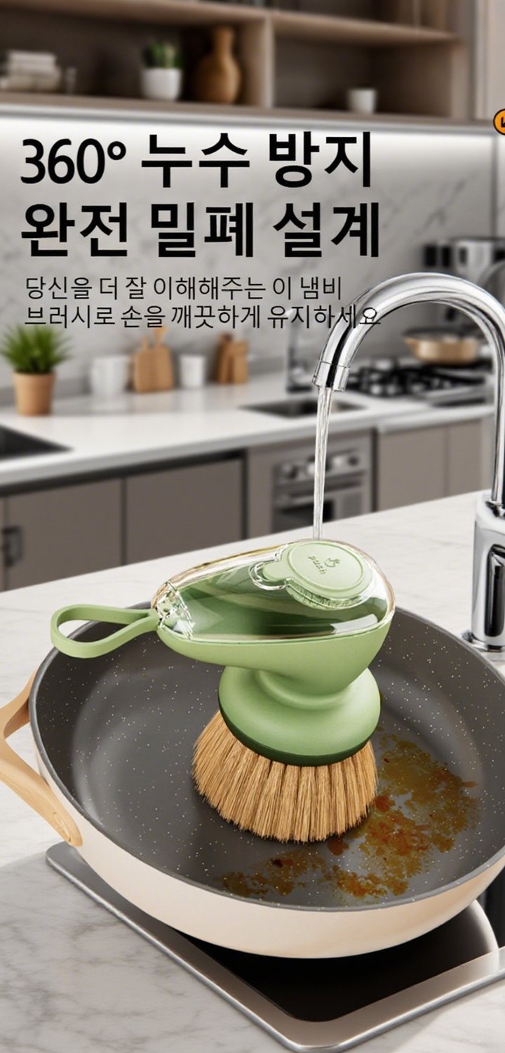 최신 트렌드 아이웨어 모음 - 스타일리시한 안경 쇼핑,집안 청결을 위한 스마트 청소용품 추천,편리한 청소도구로 손쉬운 집안관리