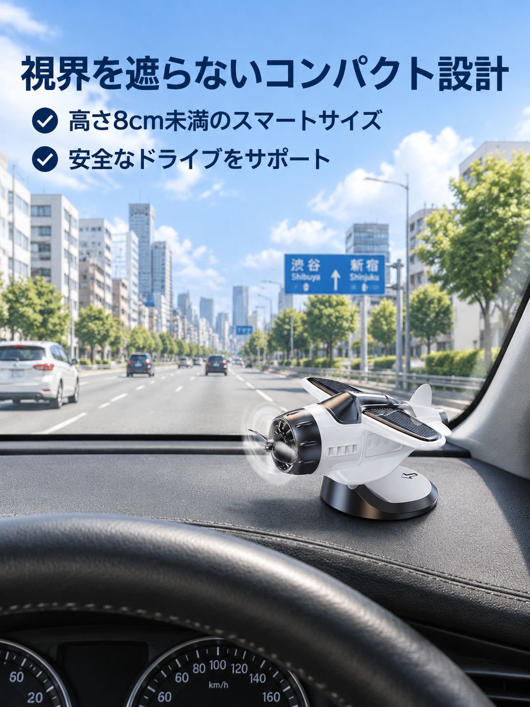 車載用ソーラー回転飛行機オーナメント