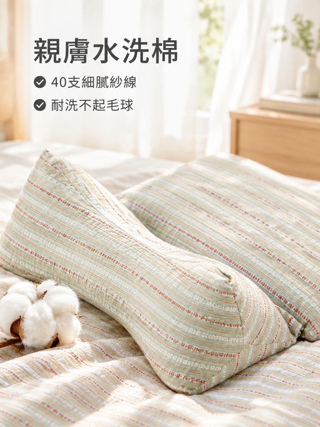蕎麥殼枕頭