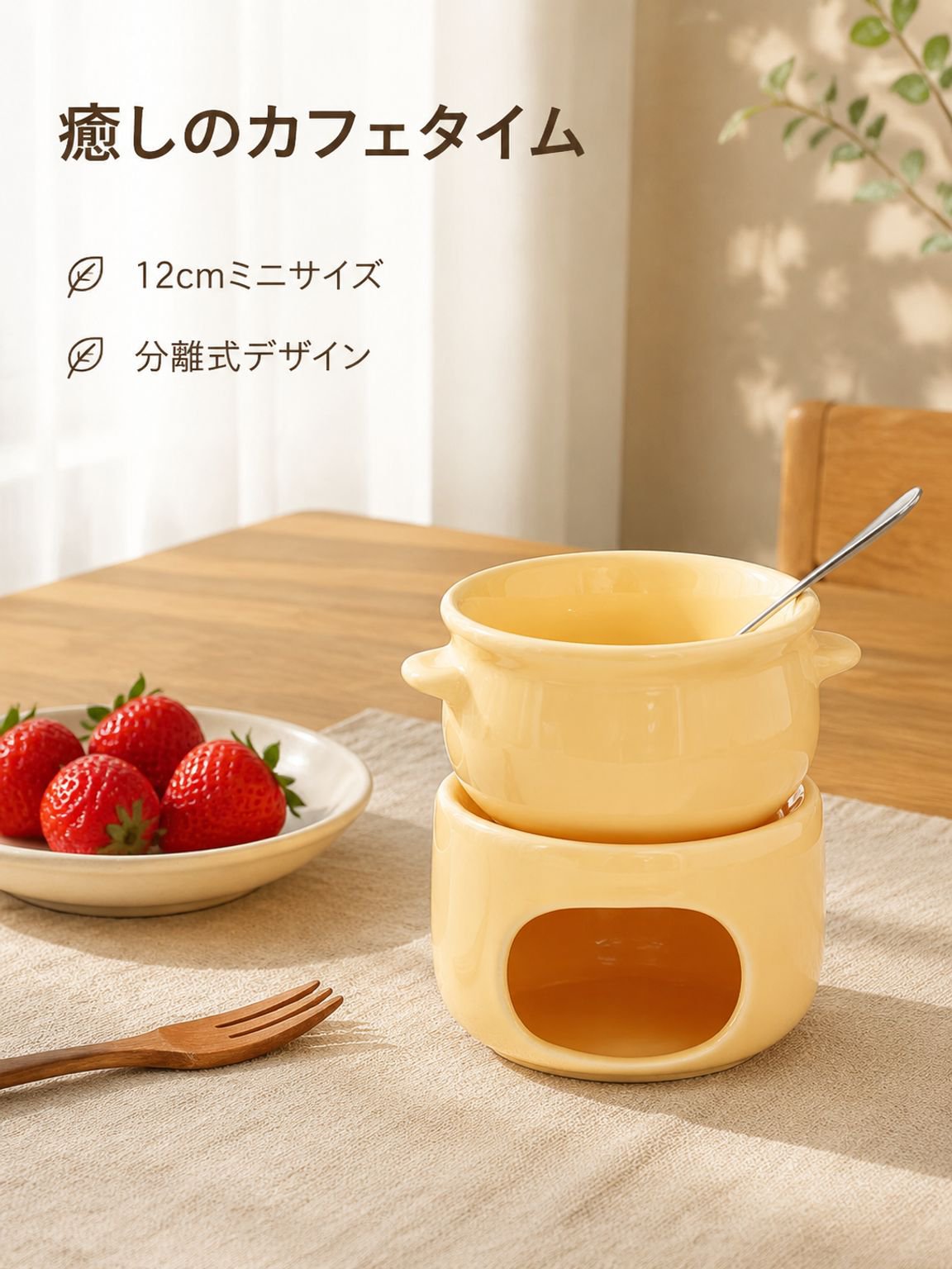 チョコレートが溶けるセラミックストーブ