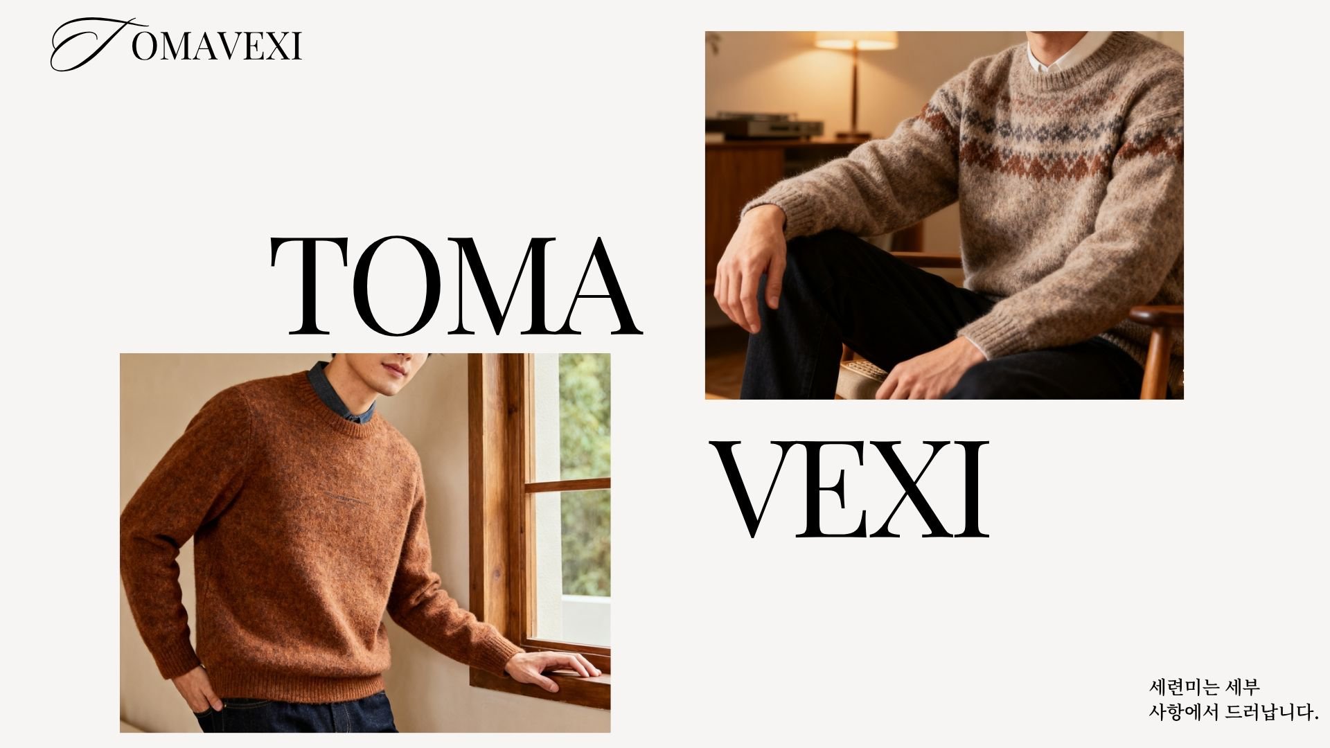 tomavexi.com（服饰）