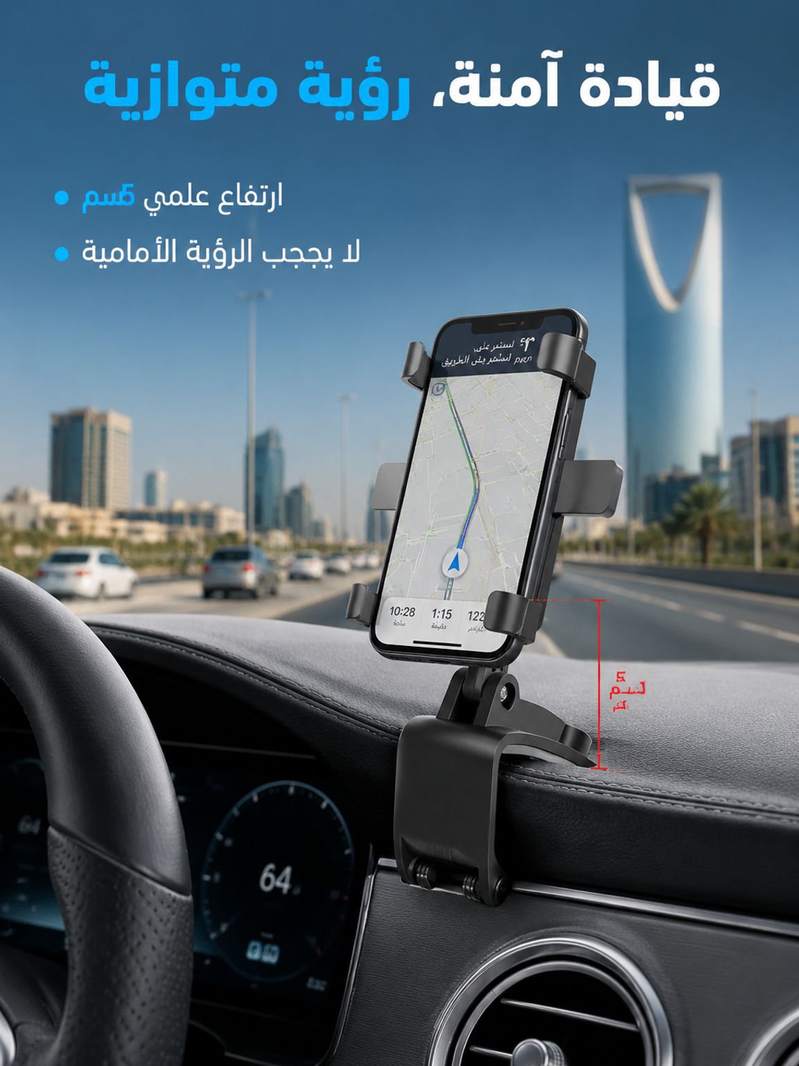 حامل جوال متعدد الوظائف بالمشبك (أكثر مبيعا)