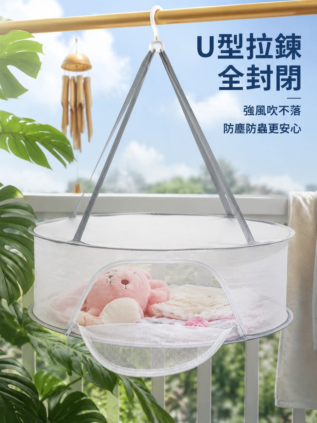 便攜式拉鍊衣物乾燥網籃
