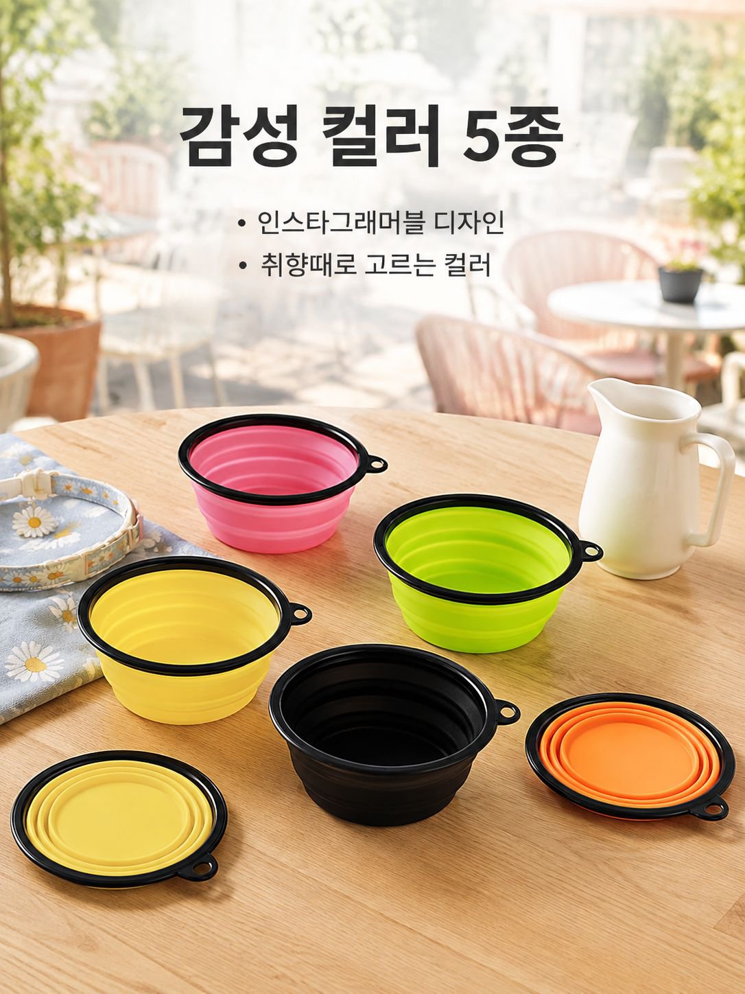펫 접이식 실리콘 그릇