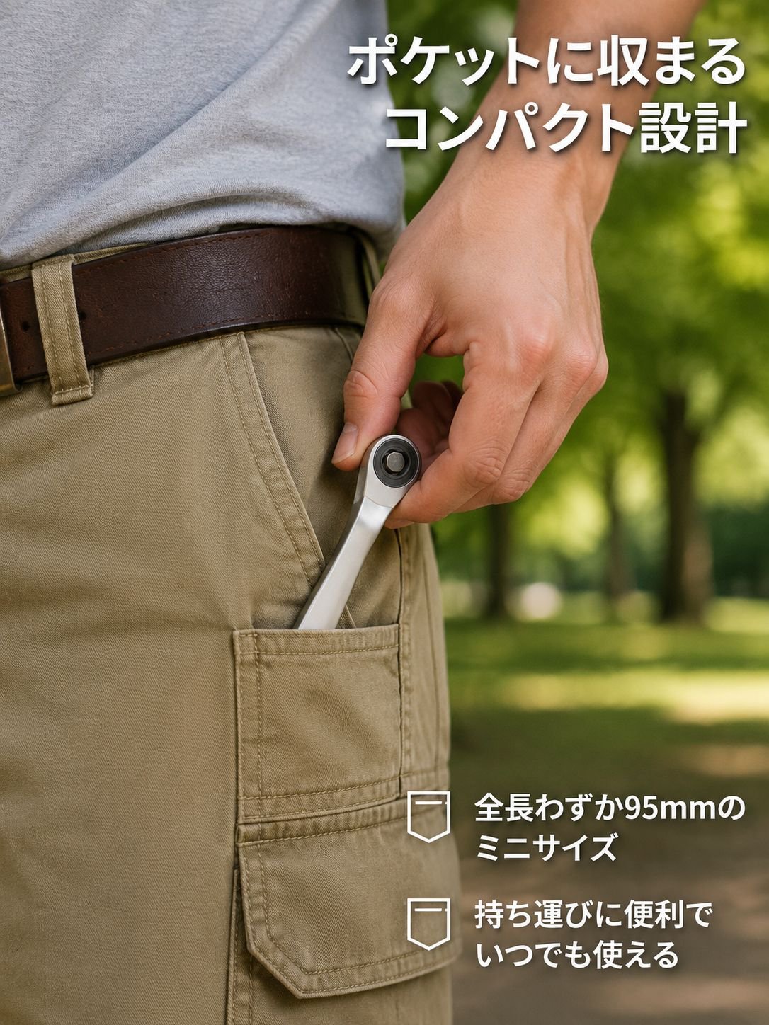 アウトドアでも使える携帯用工具セット