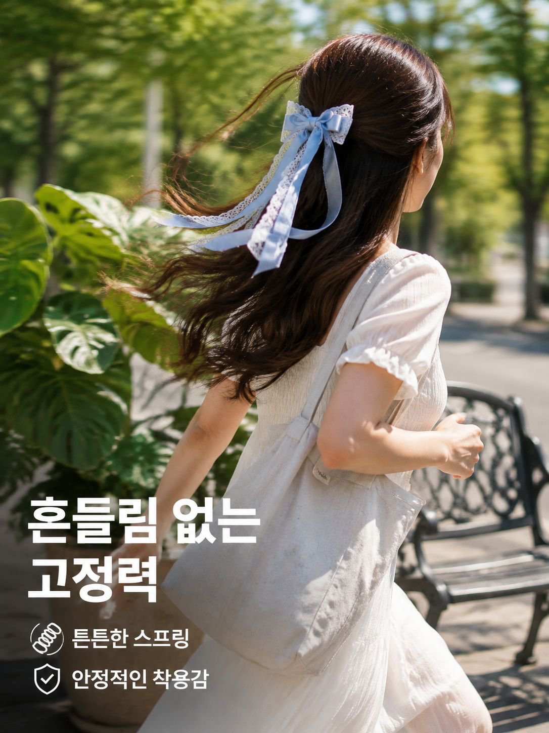 리본 헤어클립