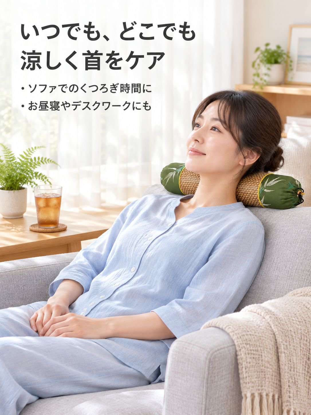 夏用家庭用首元ひんやりツタマット枕