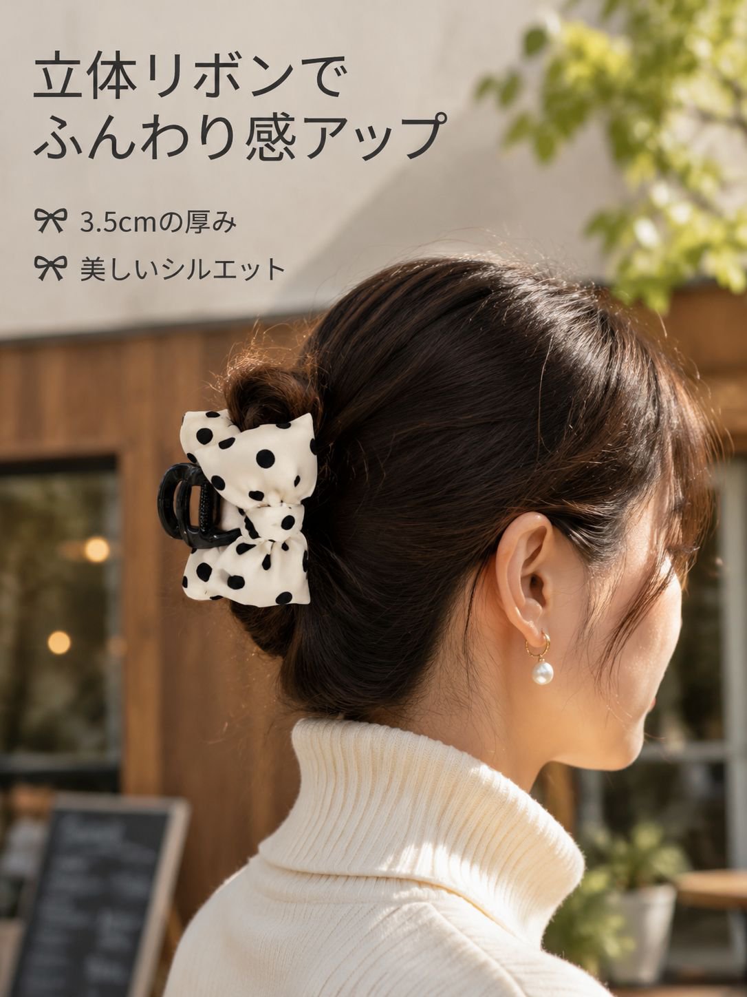 上品な水玉リボンヘアクリップ