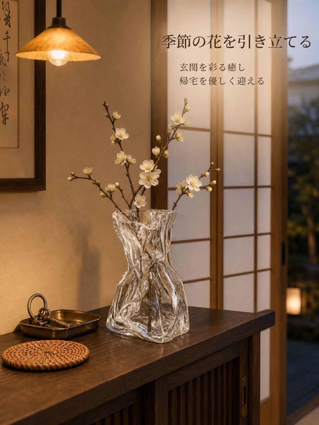 手作りの花瓶
