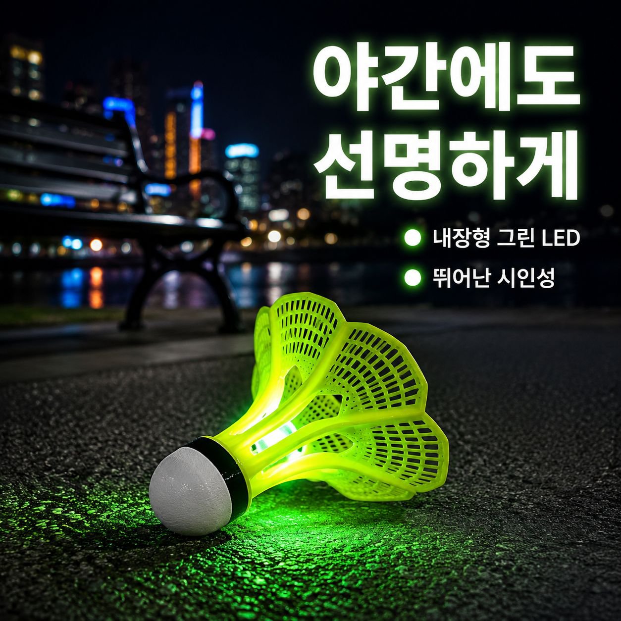 고탄성 방풍 내구성 거위깃털 배드민턴 셔틀콕