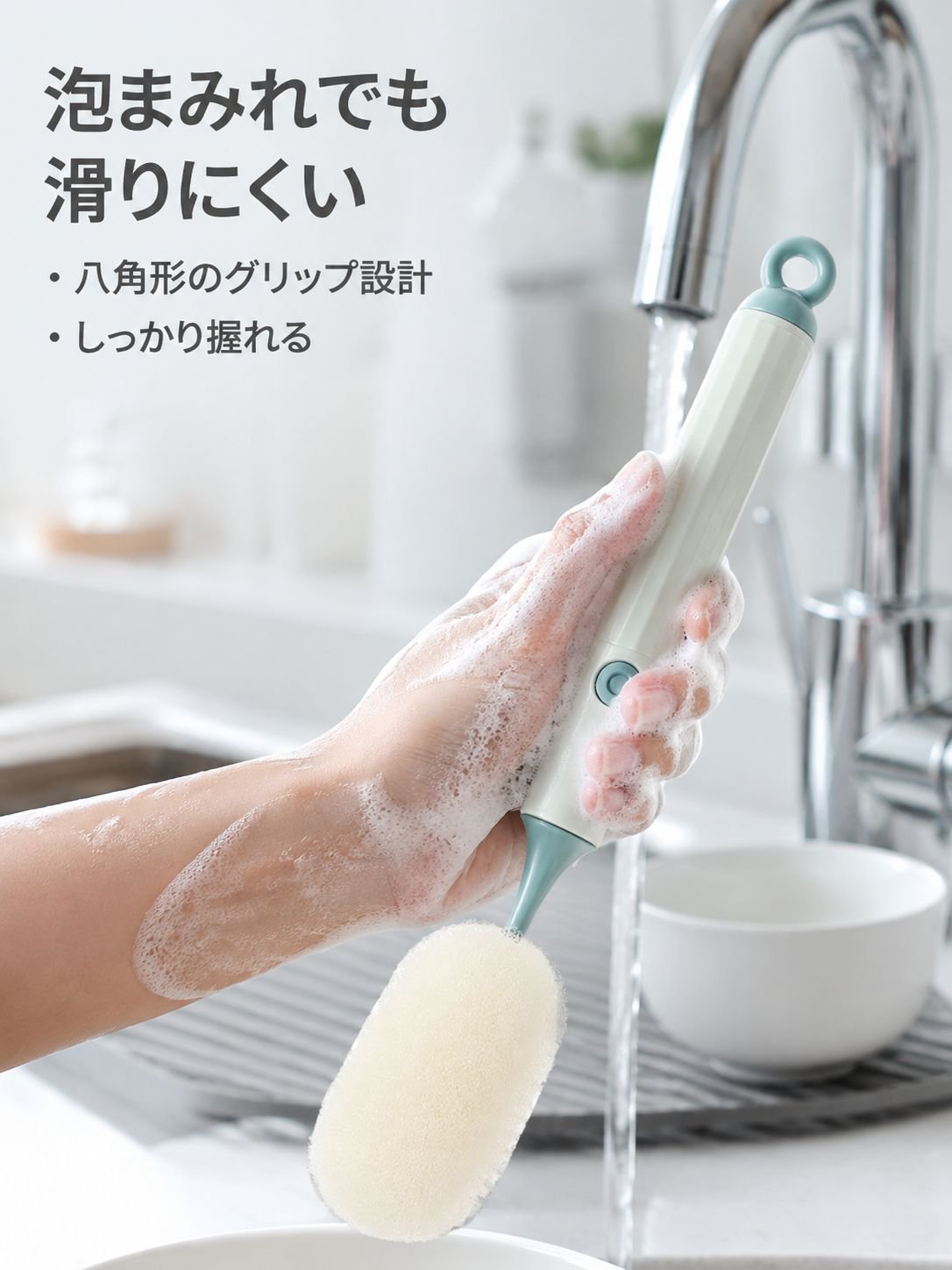 長柄スポンジカップブラシ