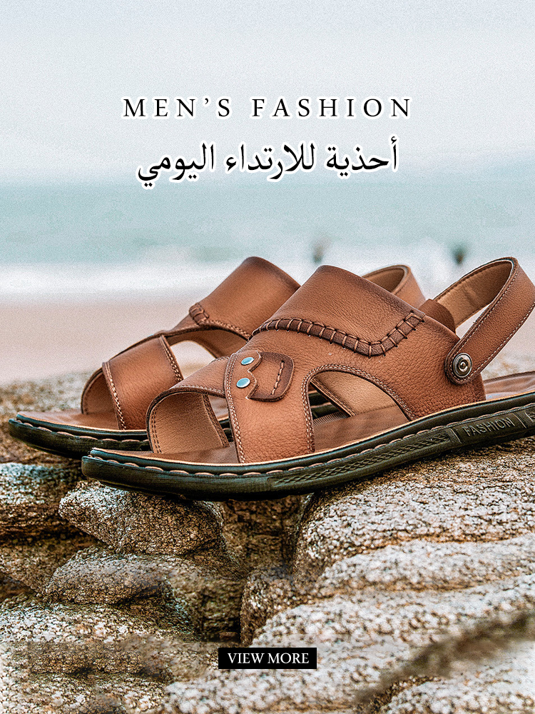 أحذية طبية مصممة خصيصا للرجال المصابين بمرض السكري