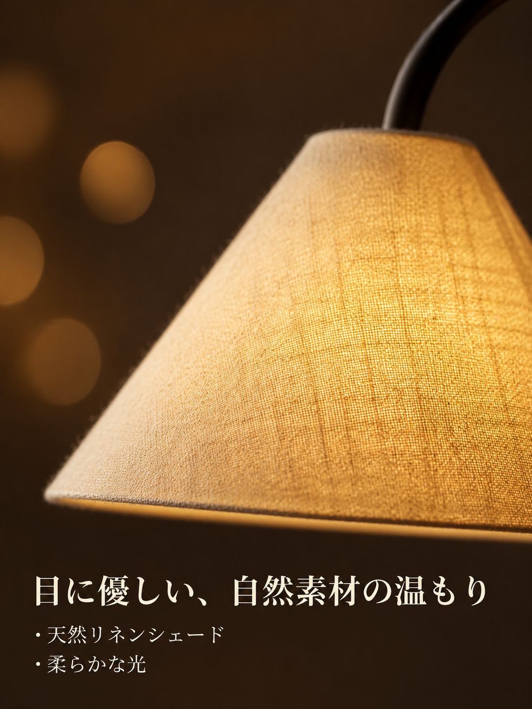 ミニマリストデザインのフロアランプ