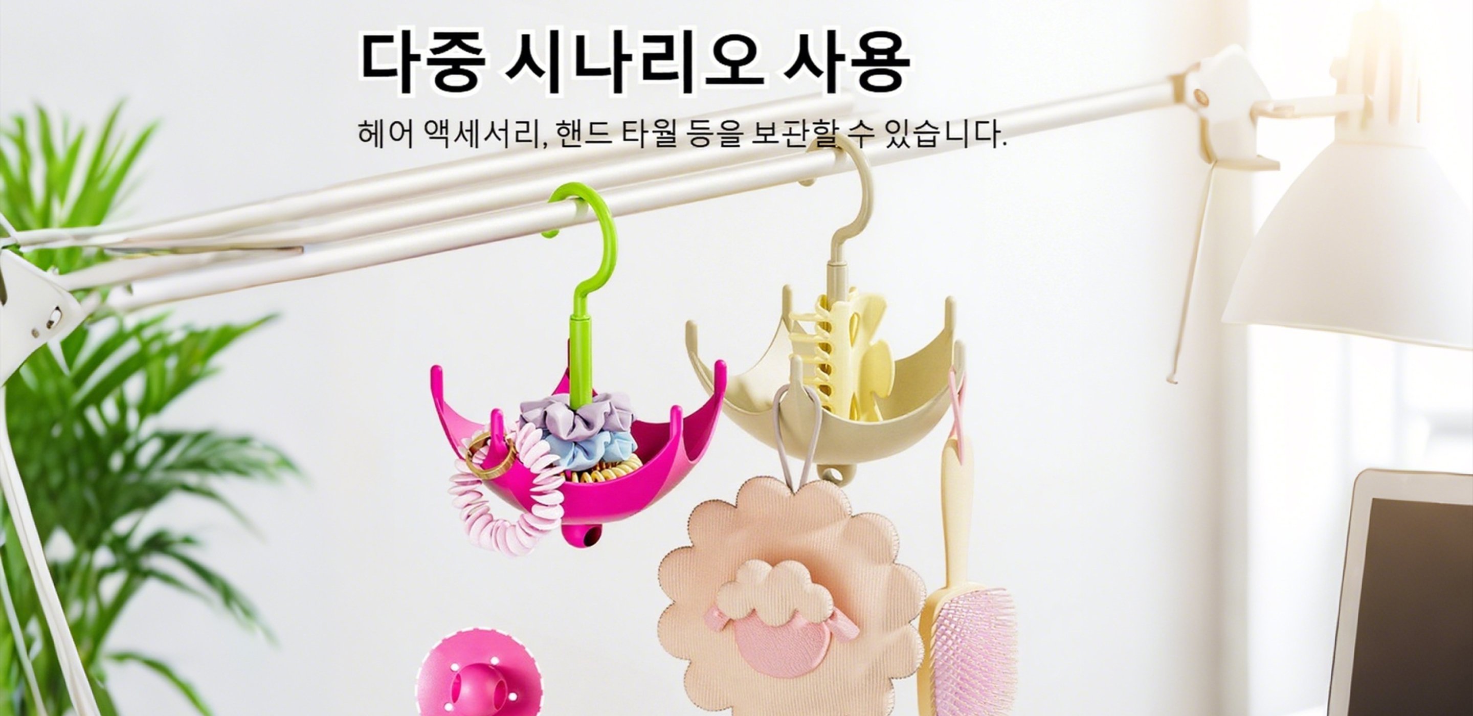 최신 주방 아이템 온라인 특가 – 집안의 품격을 높여보세요,집안 청소 필수템 모음 – 쉽고 빠른 청소 솔루션,일상생활 필수잡화 온라인 베스트 – 실속있는 선택