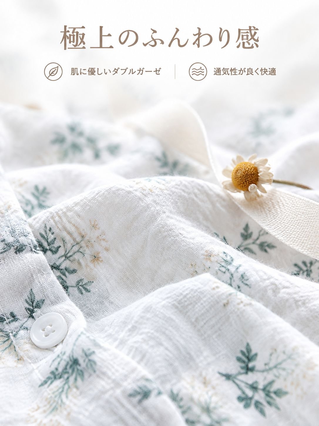レトロ文芸風 春秋新作 二重ガーゼ フラワープリント シャツ