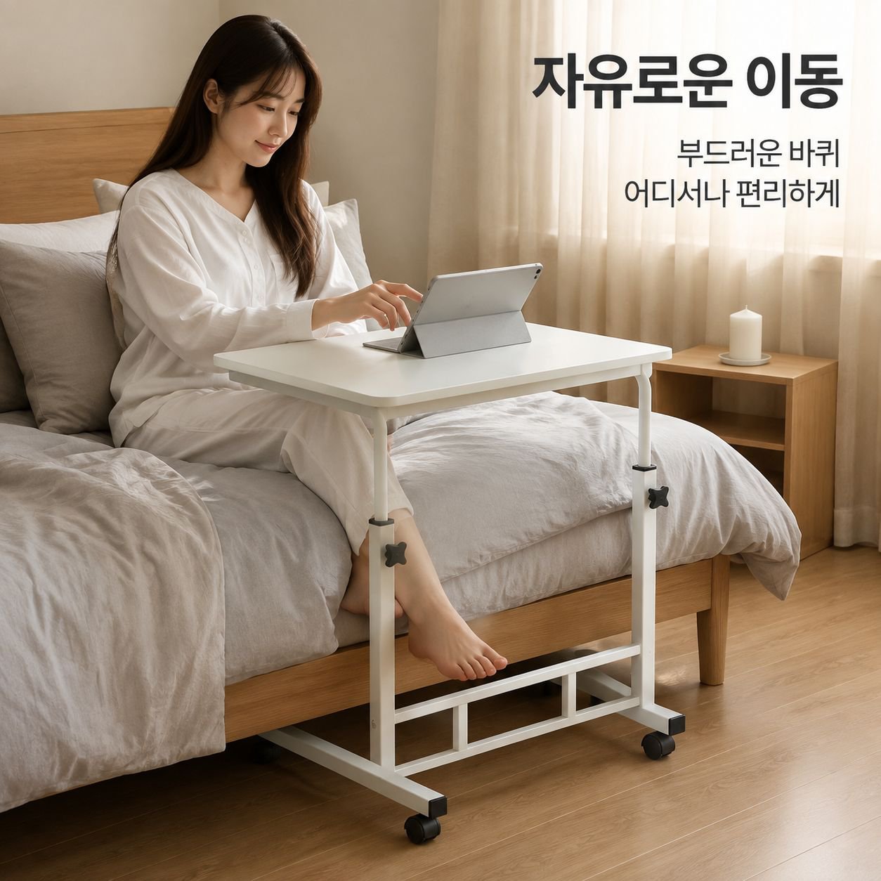 침대 옆 탁자, 이동 가능, 심플한 소형 탁자