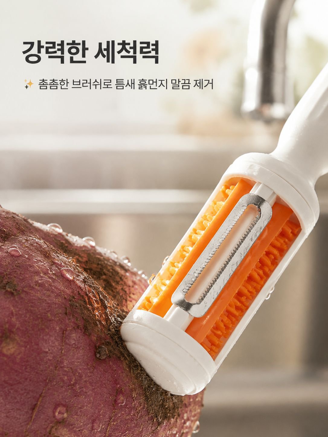 가정용 다기능 필러