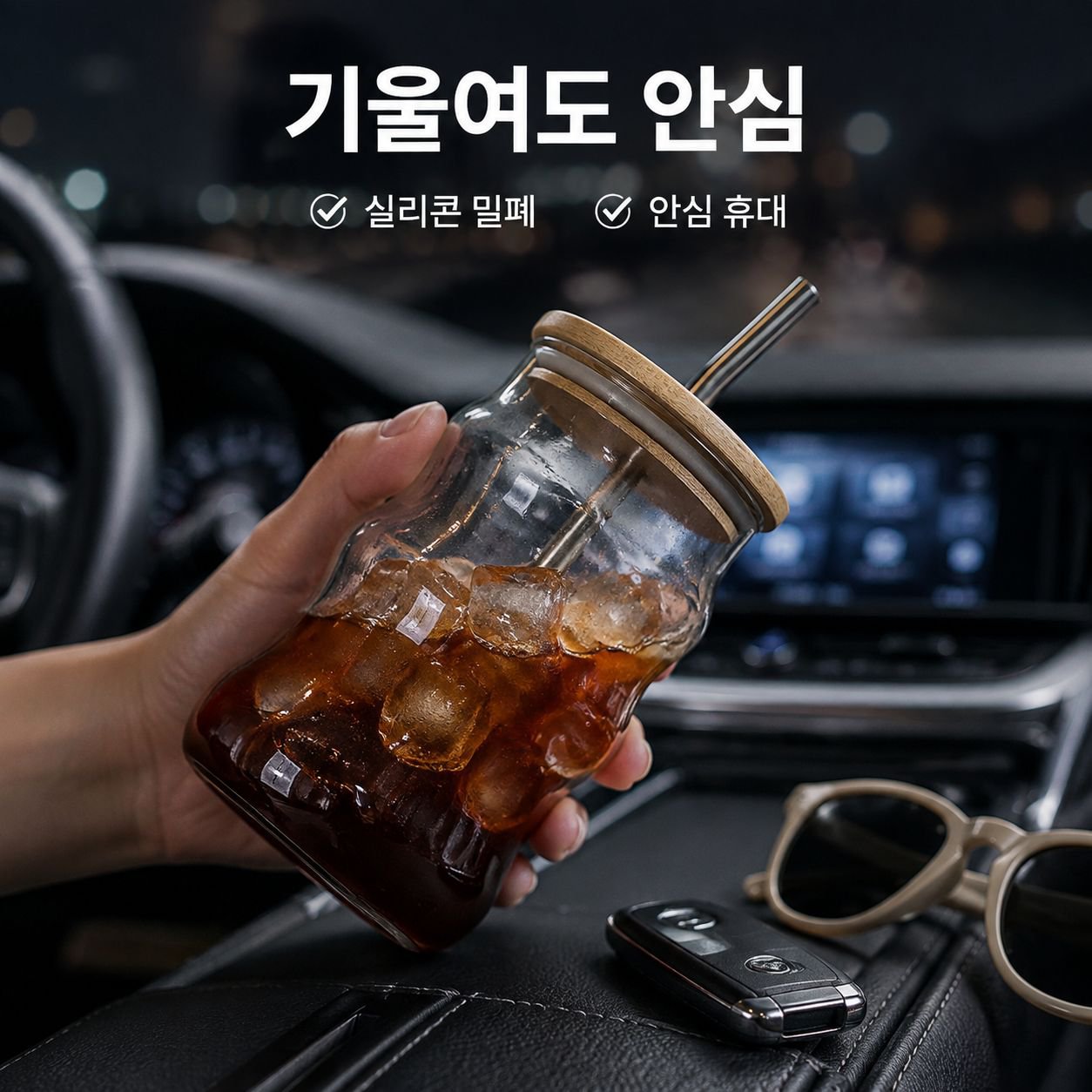 고붕규산 유리 구름 컵