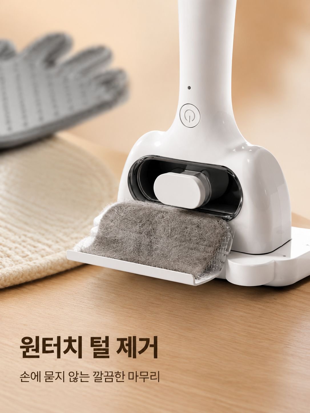 반려동물 죽은 털 제거용 스프레이 빗