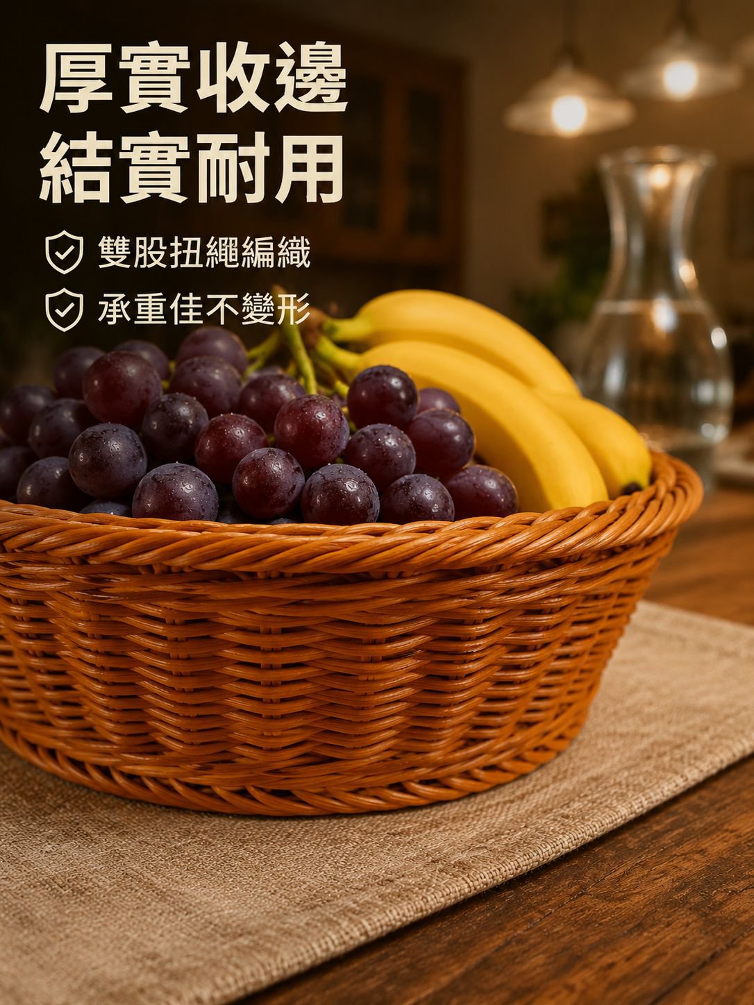 仿藤編收納水果籃