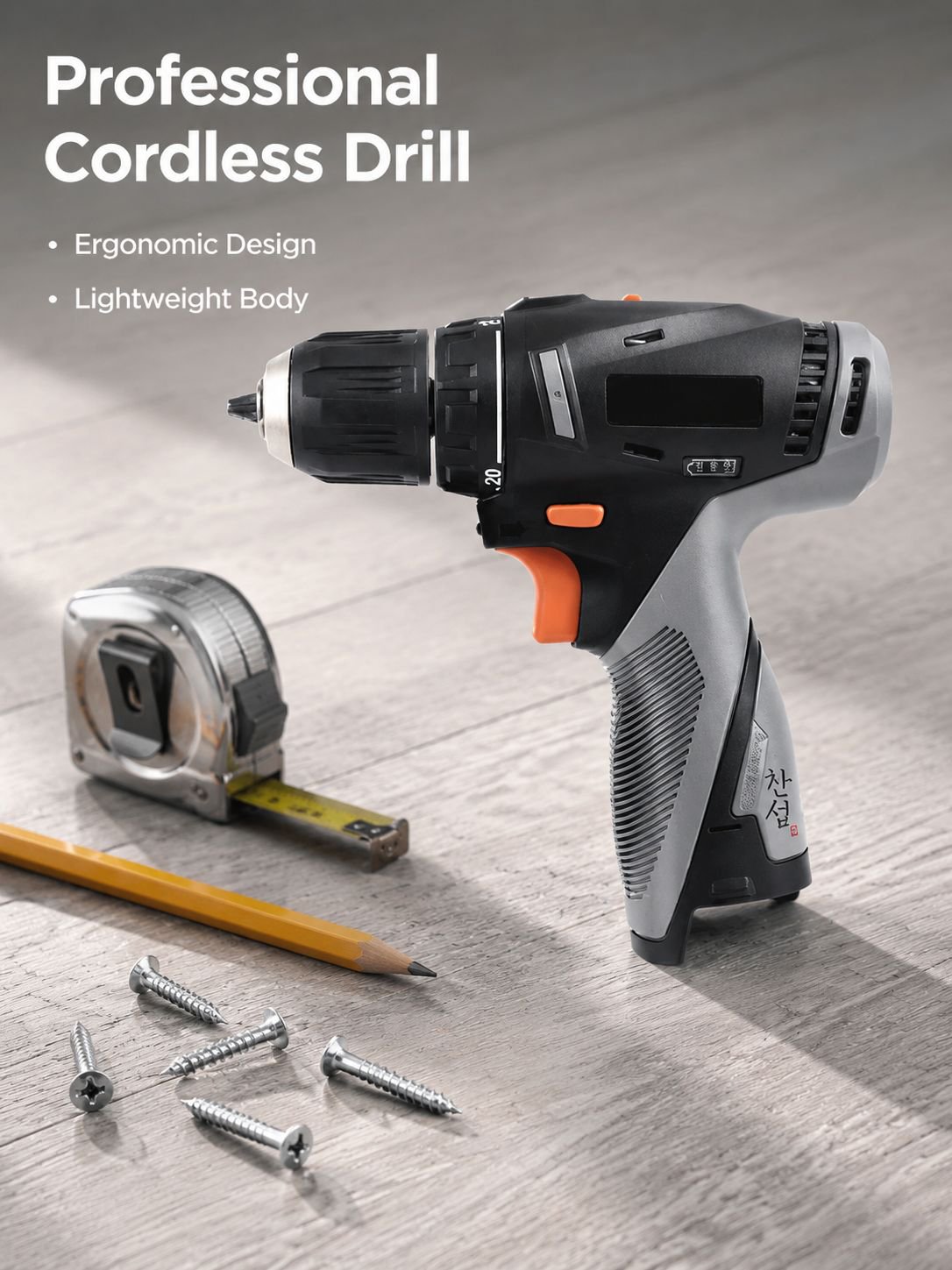 Home Rechargeable Electric Hand Drill Multifunctional Power Tool