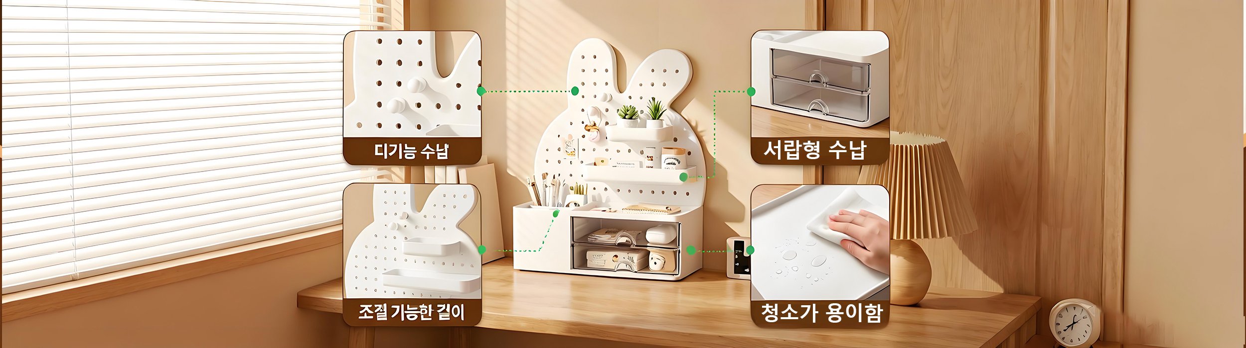 실용적인 생활 필수품 온라인 특가 쇼핑몰,주방 혁신! 인기 주방 아이템 모음전,청소 고민 해결! 스마트 청소용품 쇼핑