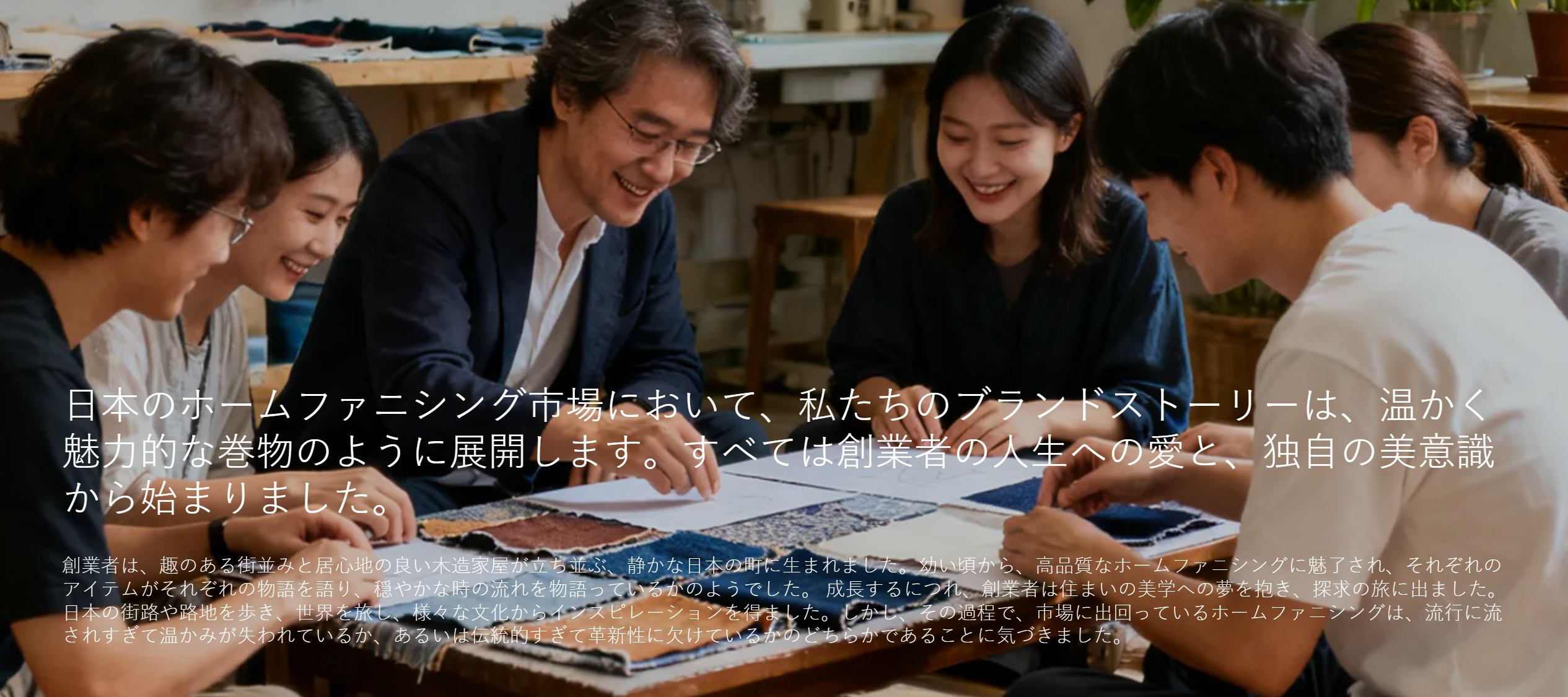 オンラインショッピングモール