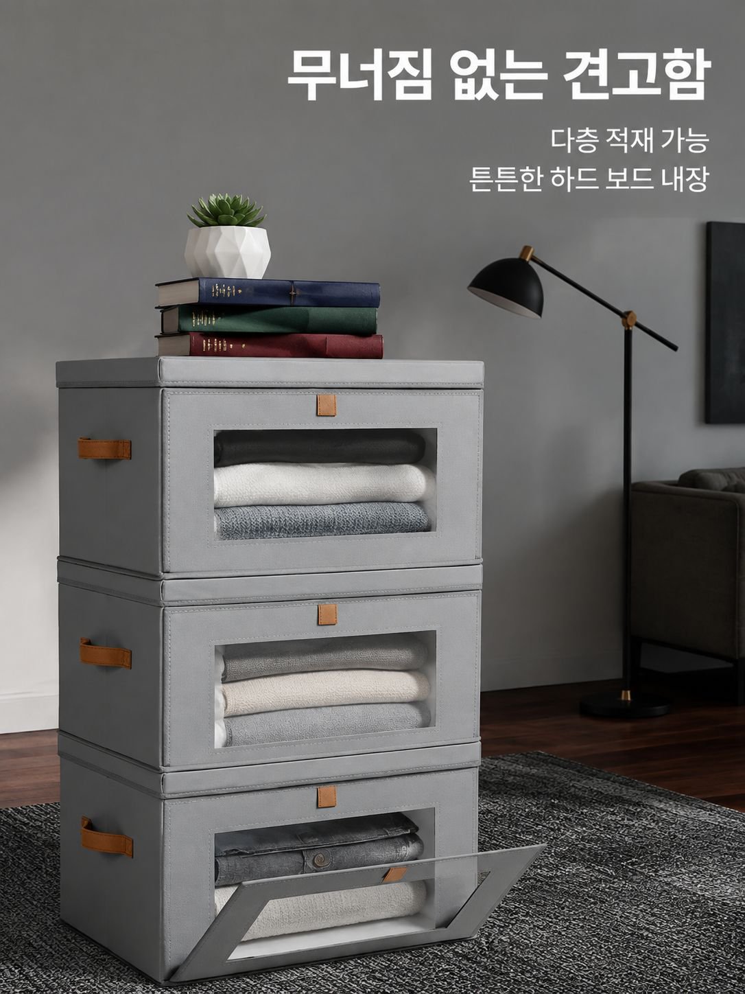 접이식 패브릭 수납 상자