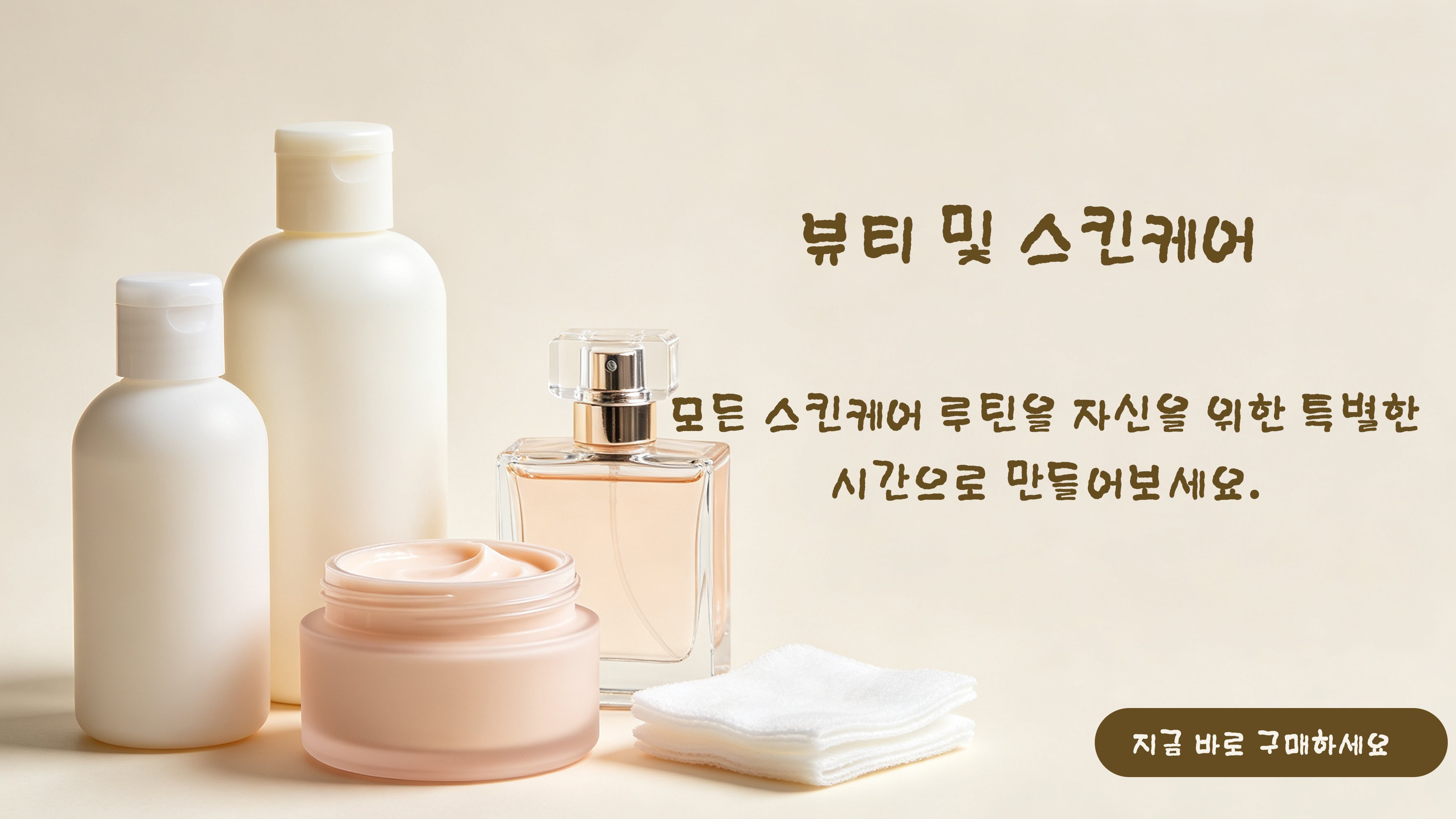 빛나백화점