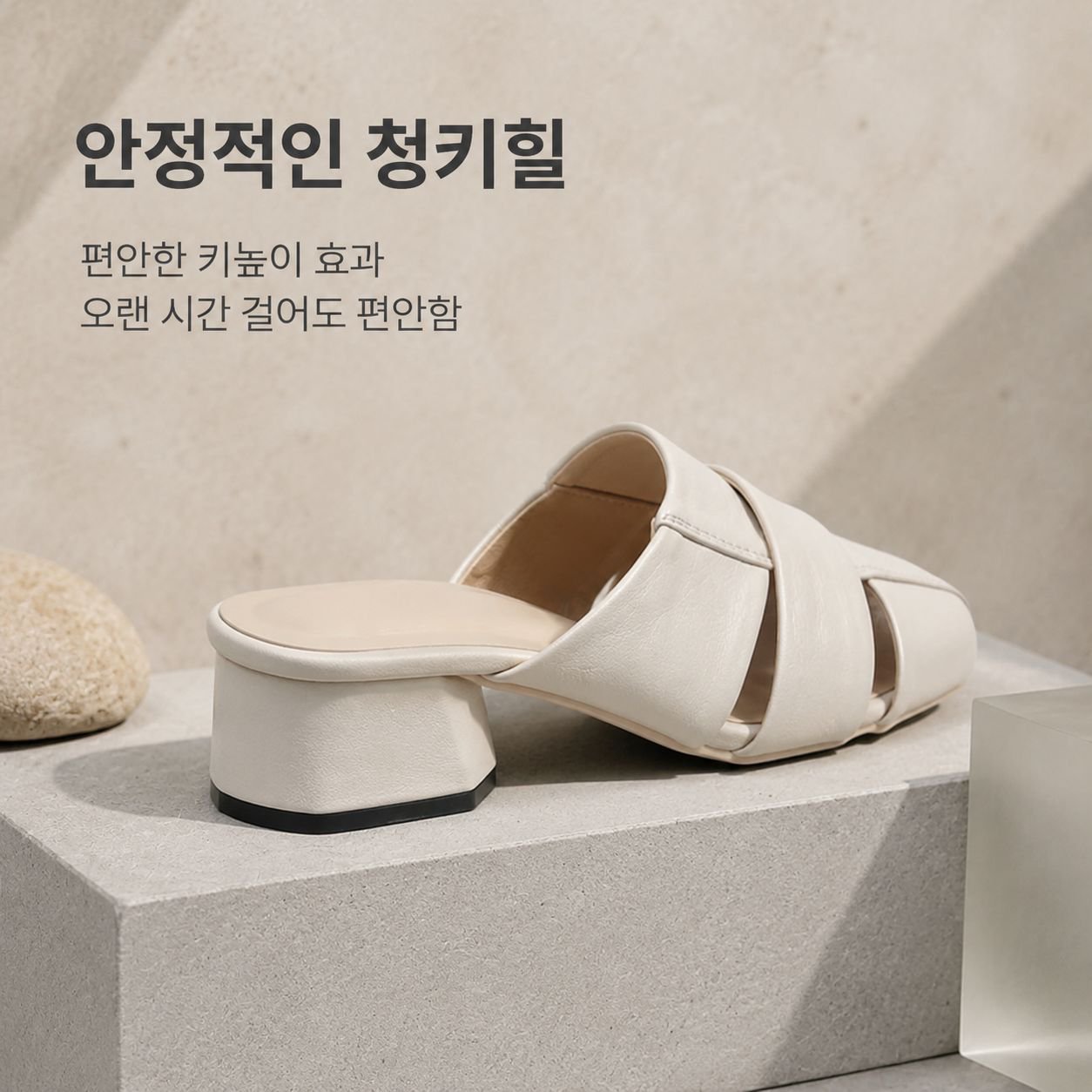 패션 굽굵은 뮬 슬리퍼 여성용 앞코 짜임 슬리퍼 여름 샌들