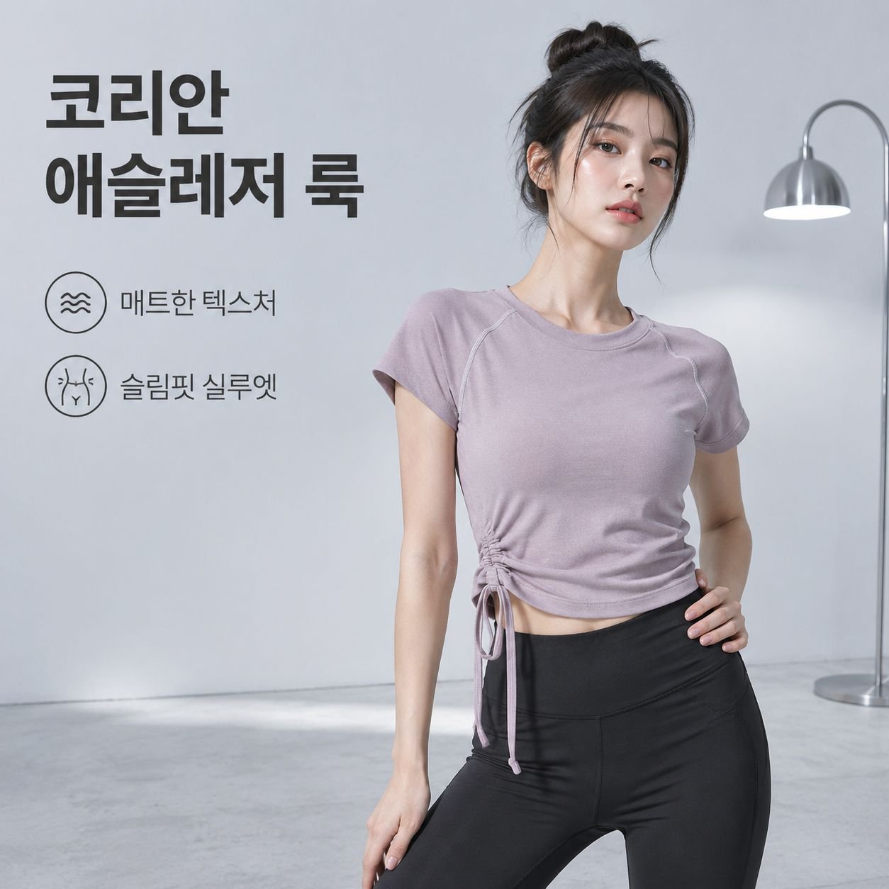 성인 무용 훈련용 반팔 스포츠 티셔츠