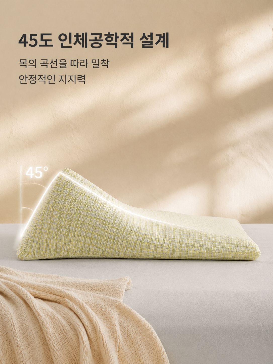 삼각형 분리형 메밀 경추 베개