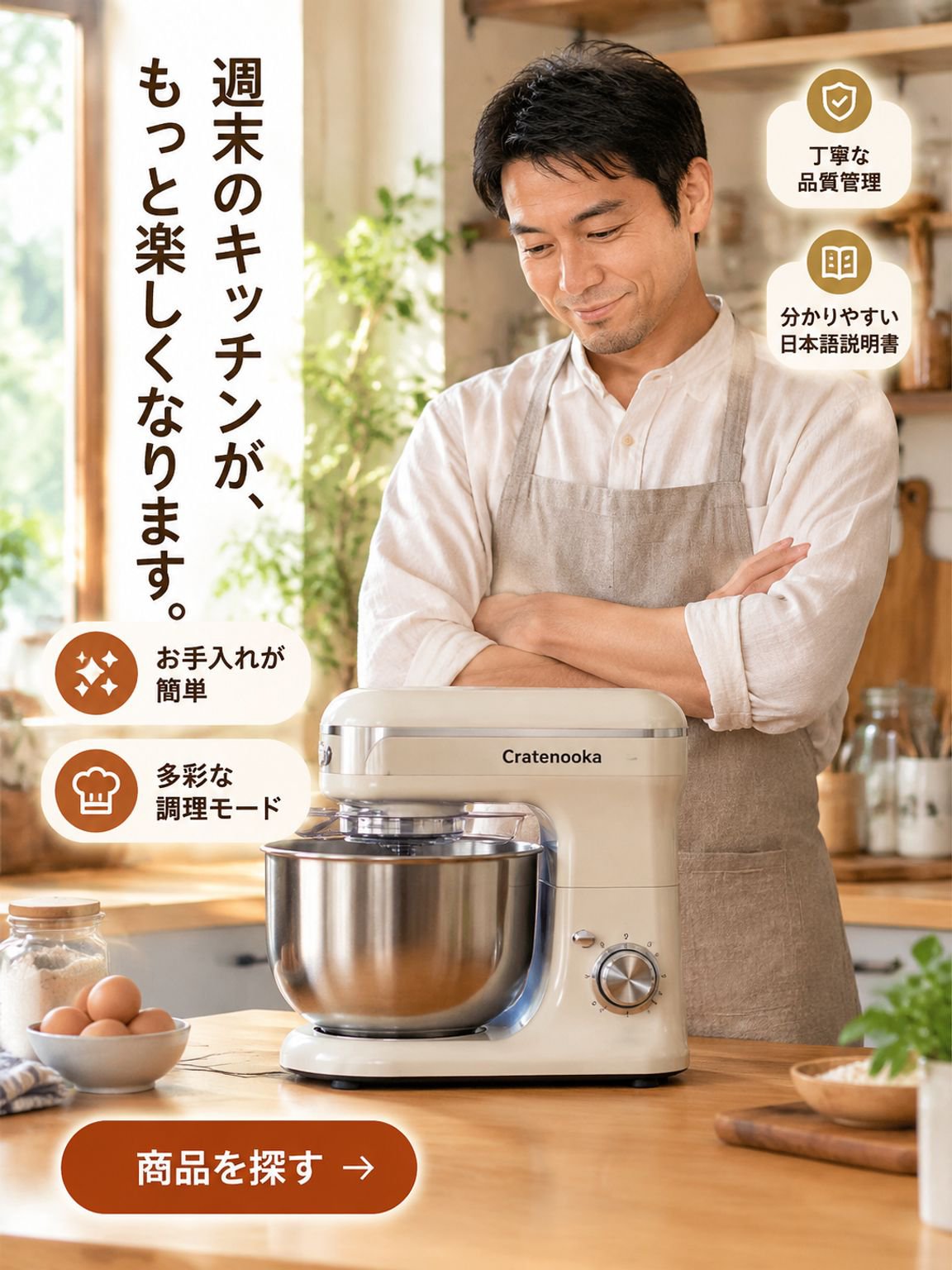 オンラインショッピングモール