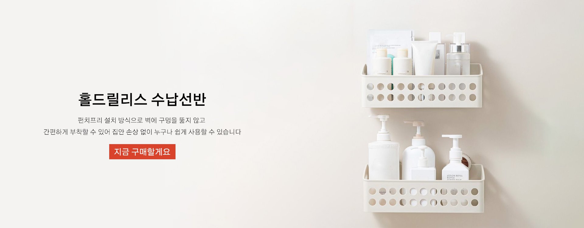 고품질 가성비 온라인 쇼핑몰