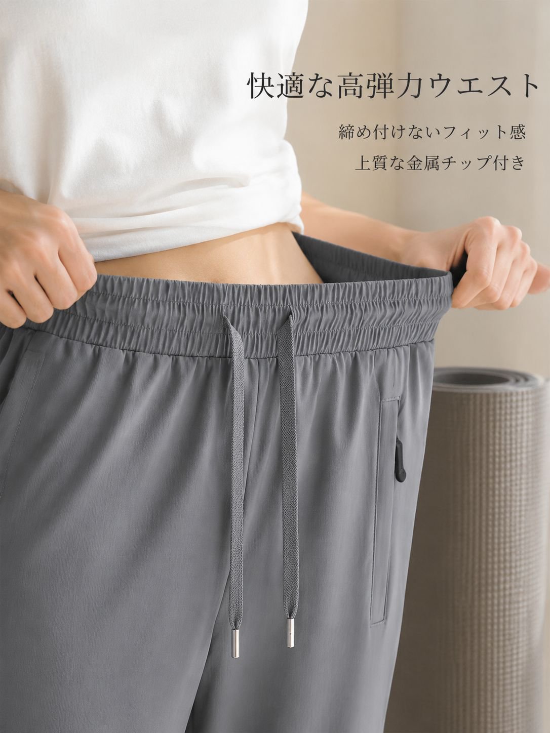 ゆったり日焼け防止速乾ストレートカジュアルパンツ