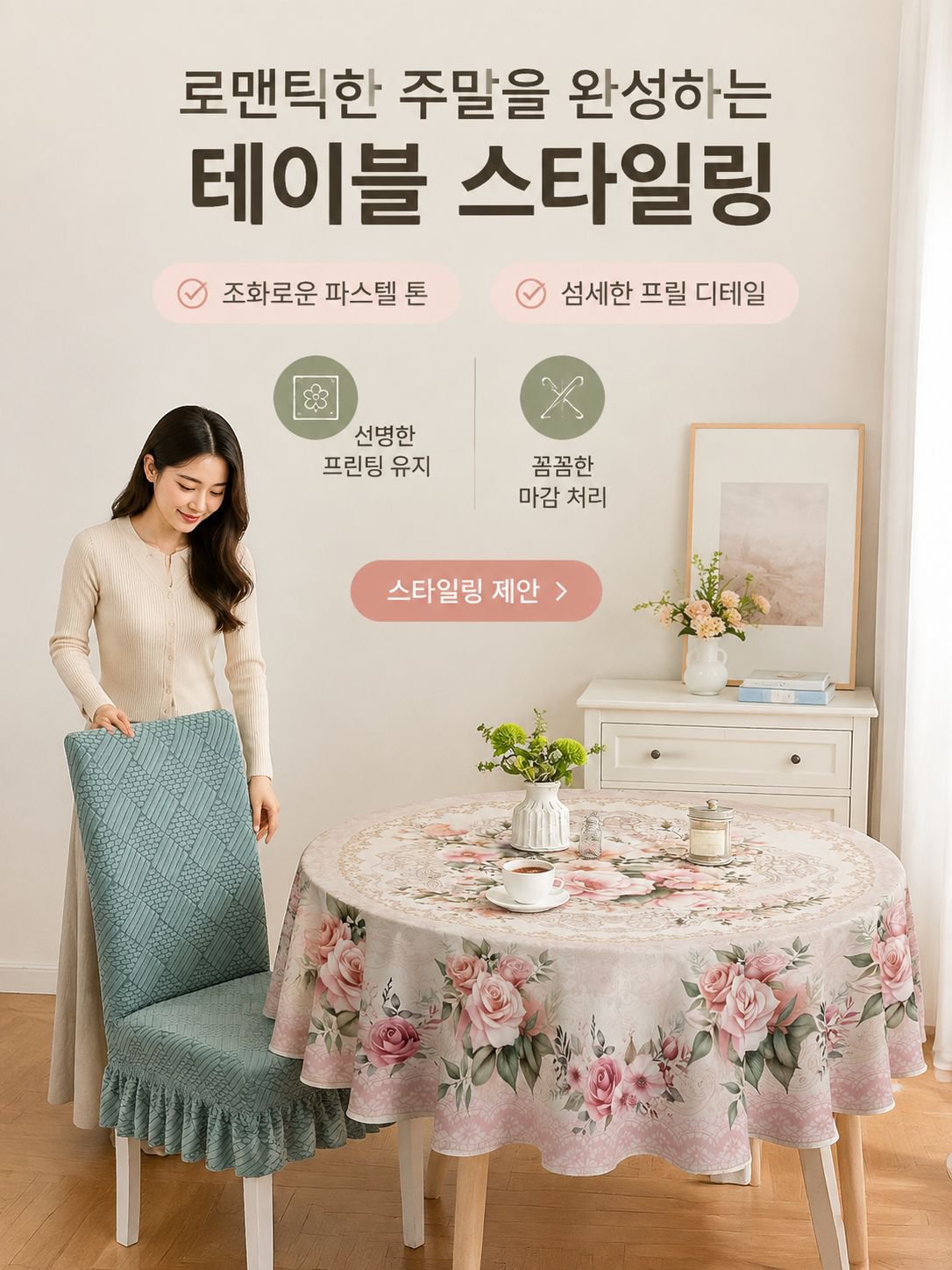 온라인 쇼핑몰