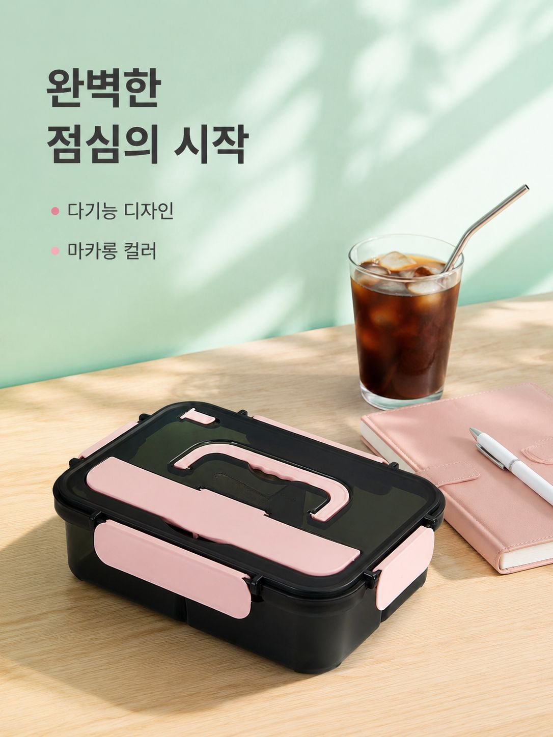 다기능 단열 도시락 접시