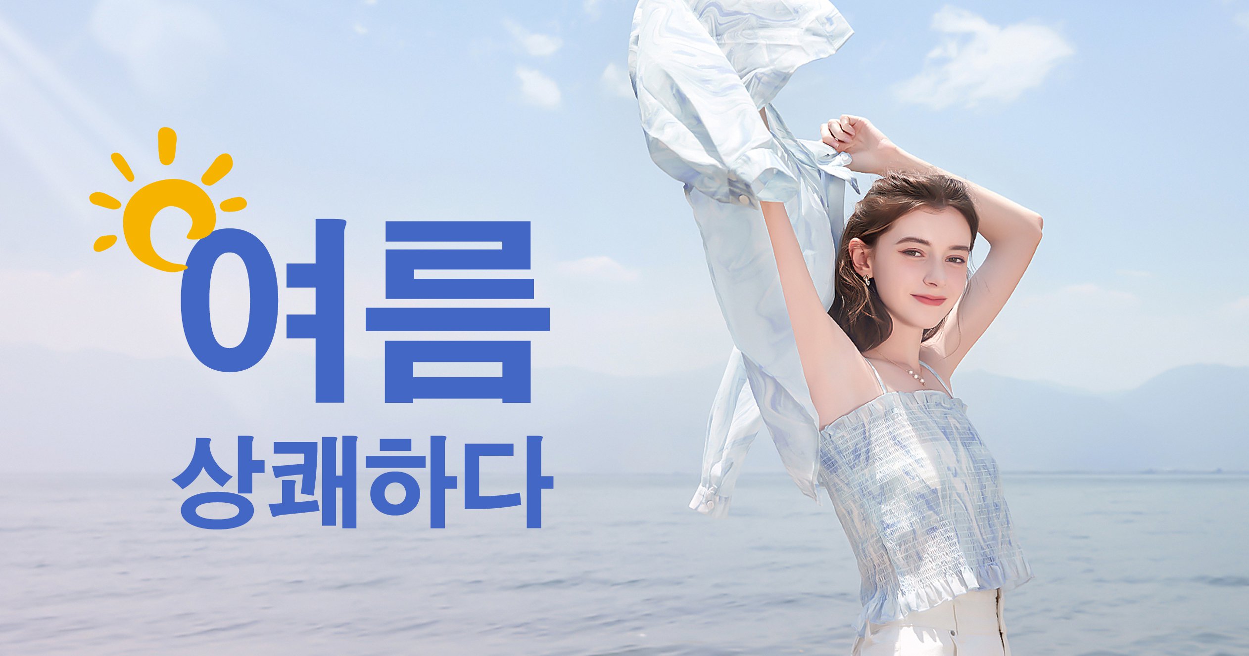 온라인쇼핑센터