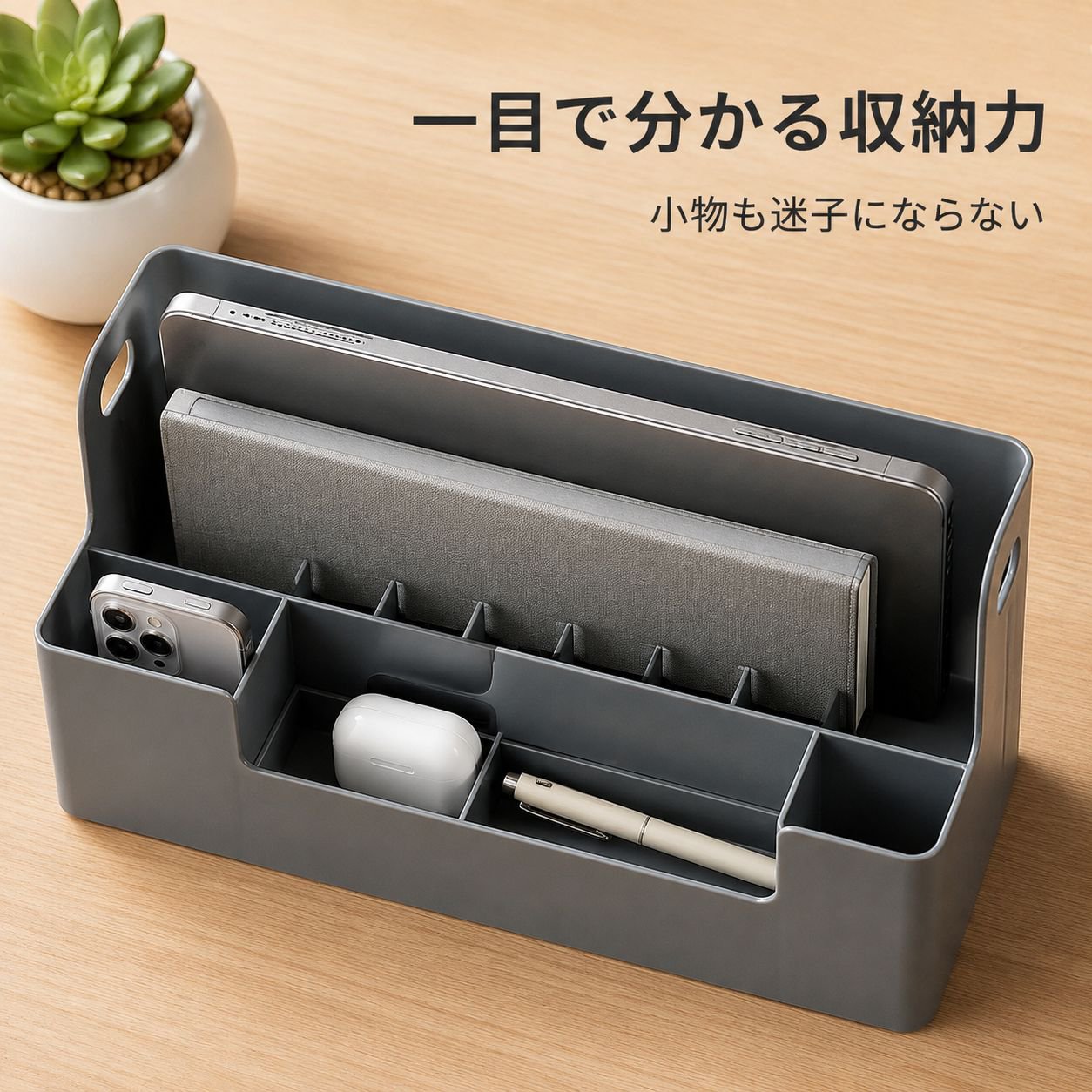 多機能リビングテーブル収納ラック 本・リモコン置きラック