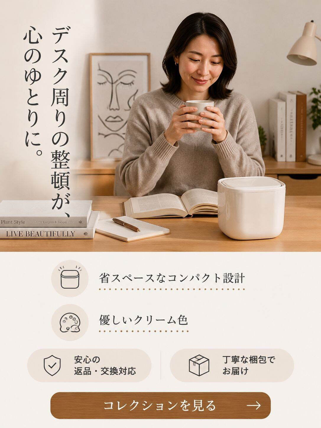 毎日の暮らしに便利な日用品通販｜高品質＆お得な生活雑貨,家中ピカピカ！人気の掃除グッズ通販｜簡単お手入れアイテム多数,DIY＆作業に最適な工具通販｜プロも納得の品揃え