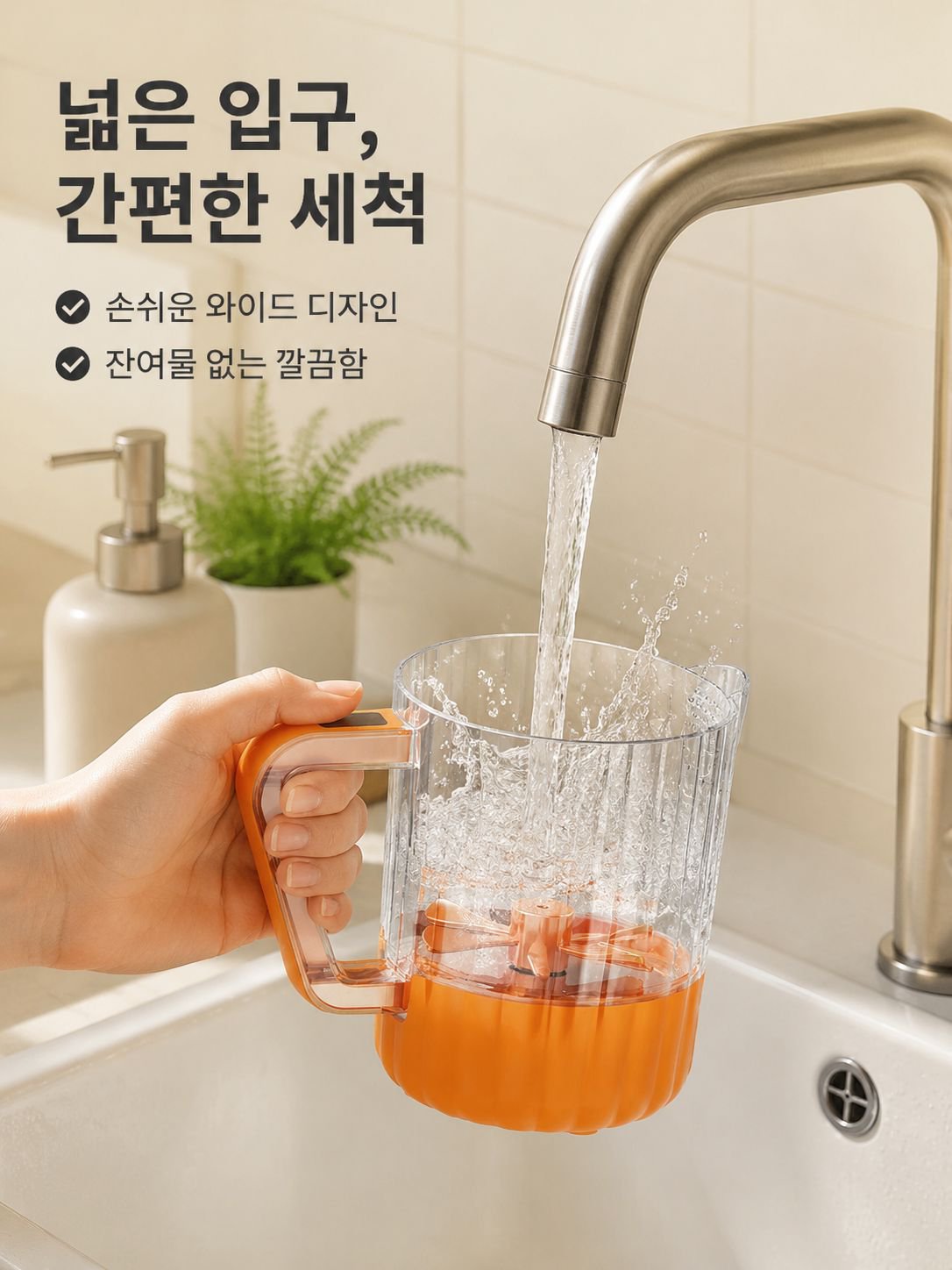 주방용 전동 계란 믹서기