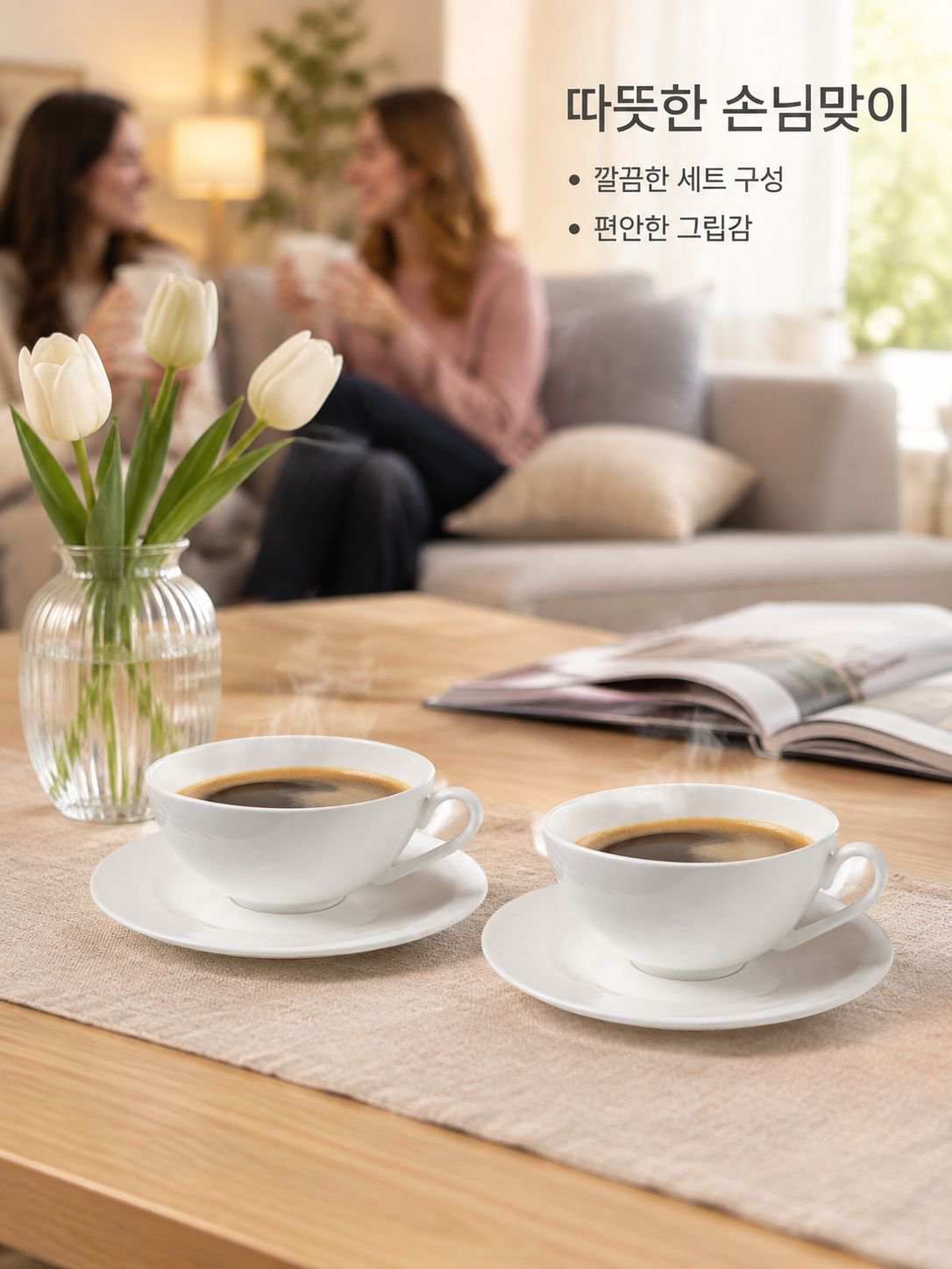도자기 쟁반과 식기 세트