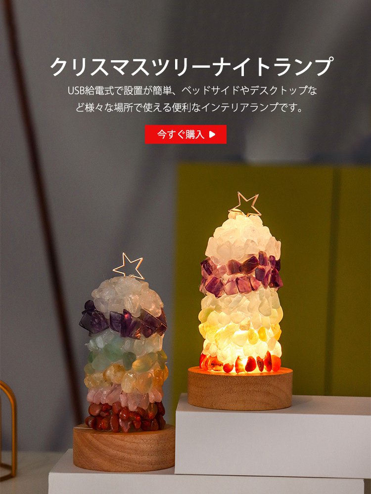  高品質低価格のオンラインショップ