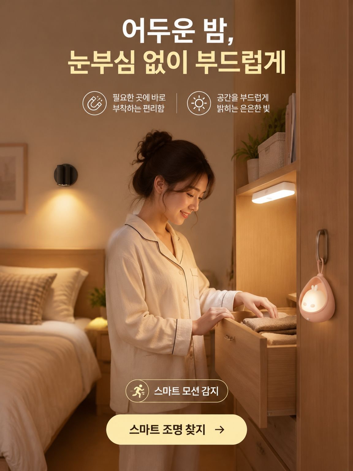 온라인 쇼핑몰