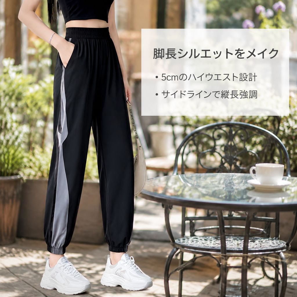 レディースワイドカジュアルスリムハイウエストパンツ
